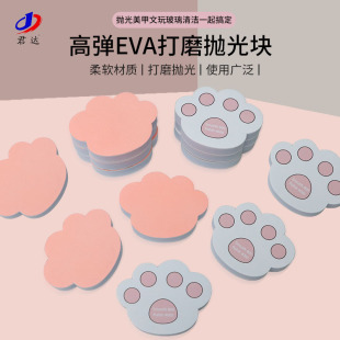 Junda Cat Claw Polishing File, Nail Powder White Polishing, Toy Polishing, Fish Tank Descaling, Nail Tools, Polishing Tool