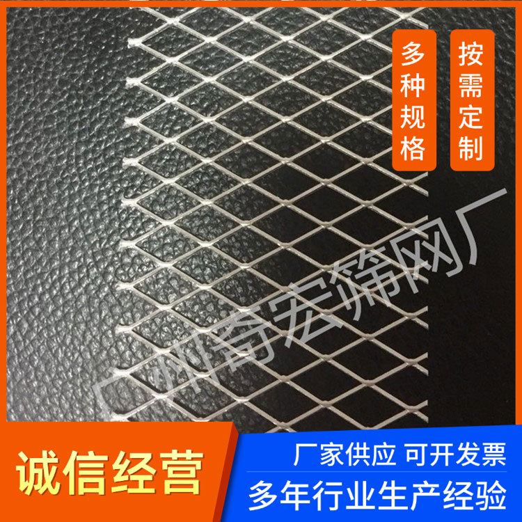 厂家供应不锈钢板拉伸网 不锈钢板网  铝板拉伸网