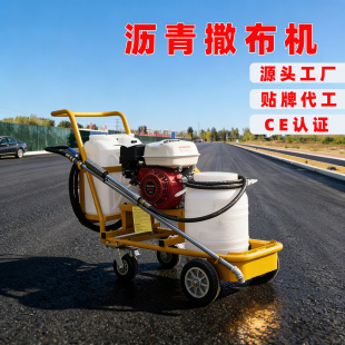 Emulsified Asphalt Distributor���ͱ������ƿ��黯�r�������C
