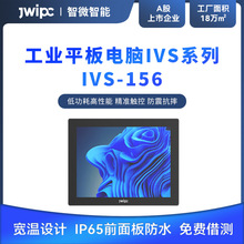 JWIPC��΢��ҵƽ����Դ���������һ���15�繤ҵ��ʾ�����ص���
