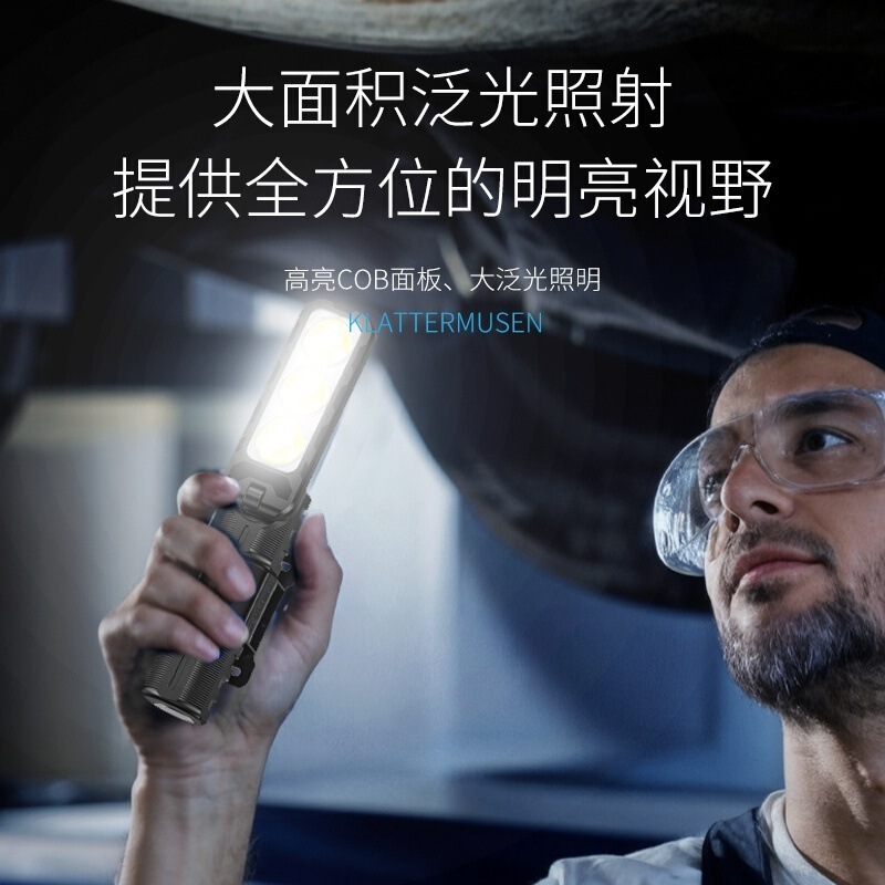 多功能可折叠多角度工作维修灯带磁吸双色光源头戴灯户外迷你手电|undefined
