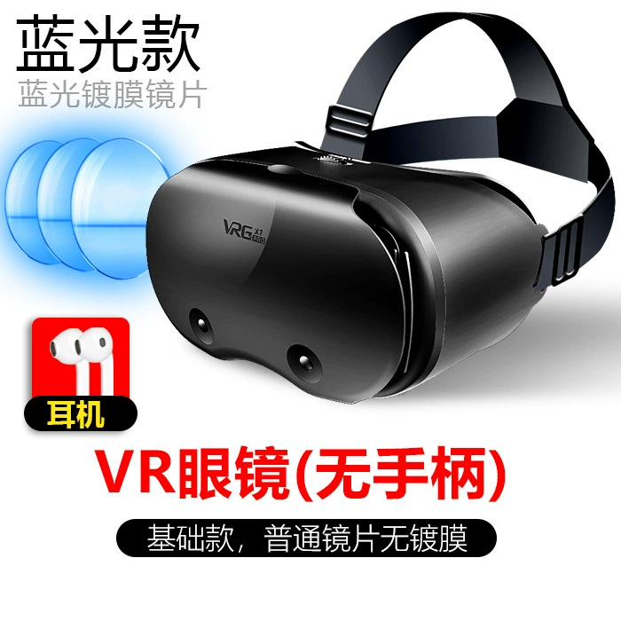 VR headset VRG VRGX7, smartphone 3D viewer, 2022 collection, adjustable fit