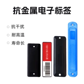 射频卡;其他智能卡;智能标签
