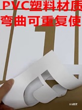 ���և���ģ���U���֔���0-9��̖��ĸA-Z���aPVC������������ģ��