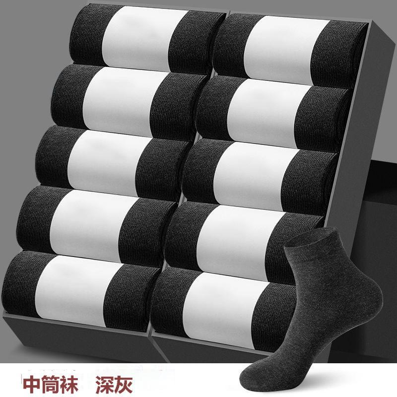 (Средняя трубка) 10 пар темно-серого цвета