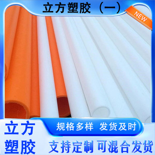 Processing and Customization of Pp Irrigation Pipes, Sewage Drainage and Greening Pipes, White Low-Pressure Water Pipes, Industrial Pipes, Pp Water Supply Pipes