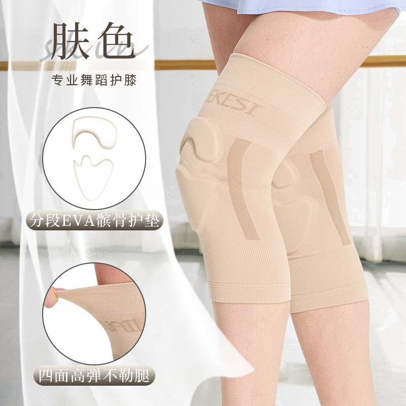 Rodilleras deportivas, rodilleras de baile delgadas, arrodillarse y bailar, jazz invisible para mujeres, yoga color carne, danza moderna de articulaciones