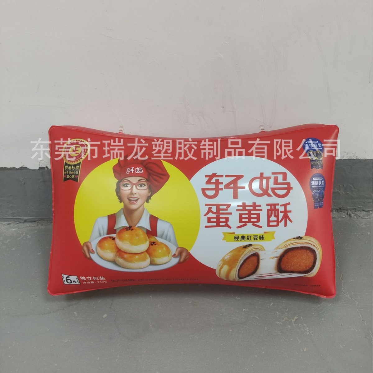 工厂做货蛋黄酥气模 充气商场 广告展示品PVC充气气模