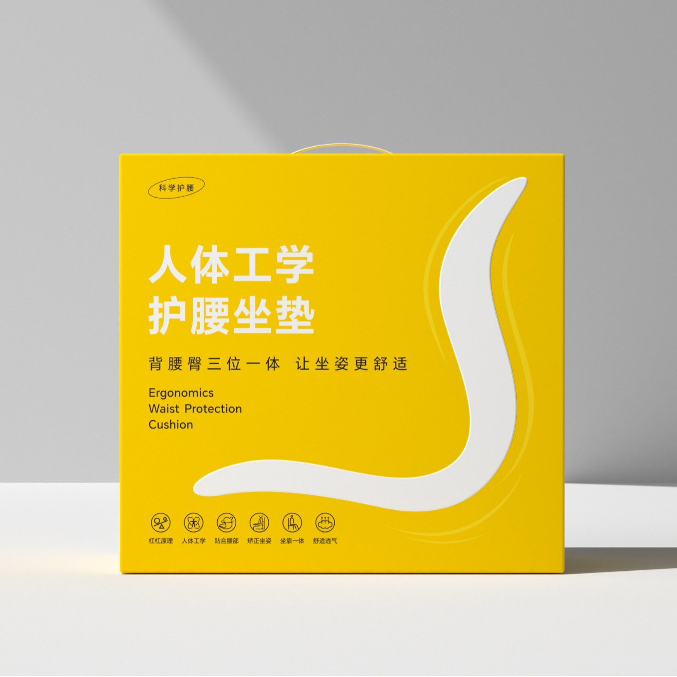 腰を保護するクッション、座りがちなアーティファクト、背もたれクッション、腰サポート、オフィス腰クッション、人間工学に基づいたシート