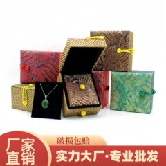 国潮盤バックル錦布箱仏珠和田玉器ブレスレット箱ネックレス手串ジュエリー包装箱卸売り