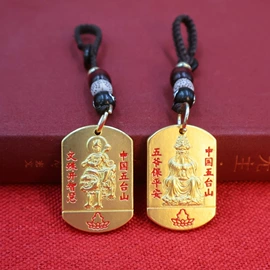 金属工艺品;钥匙扣及钥匙扣配件;钥匙扣