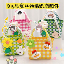 diy��ͯ���Y�ﾎ���@�����ż������ᘻ����׃��@С�W���Y�����