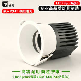 射灯LED嵌入式 全光谱非标开孔酒店工程家装防眩护眼开孔80洗墙灯