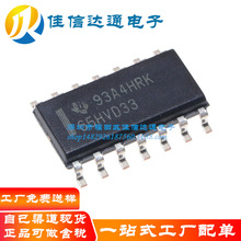只做原装质量保证 SN65HVD33DR 65HVD33 贴片SOP14 收发器 驱动器