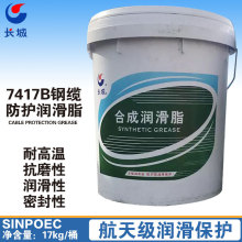 �L��7417B ��|���o����֬ 17kg