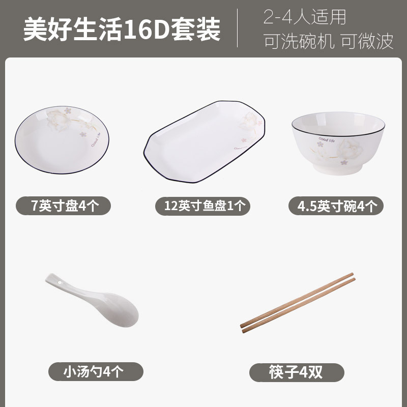 吃饭碗家用陶瓷加厚防烫高颜值寸新款时尚喝汤小碗面碗包邮|undefined