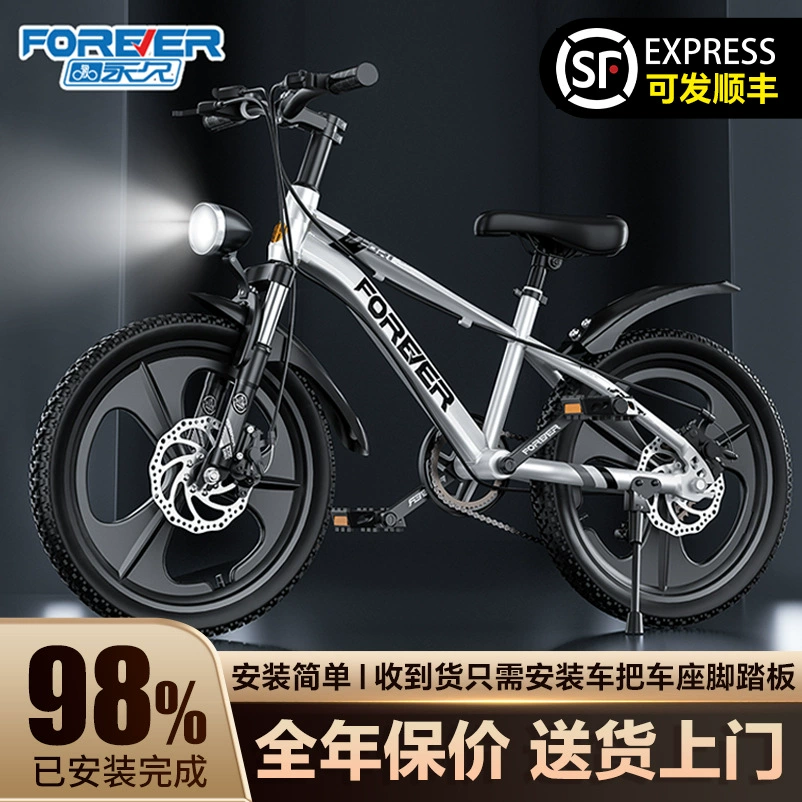 Постоянные детские велосипеды от 6 до 12 лет