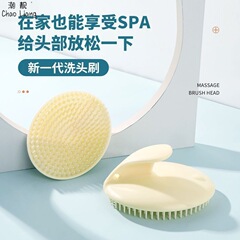 髪を洗って、男性と女性のかゆみを止めます。