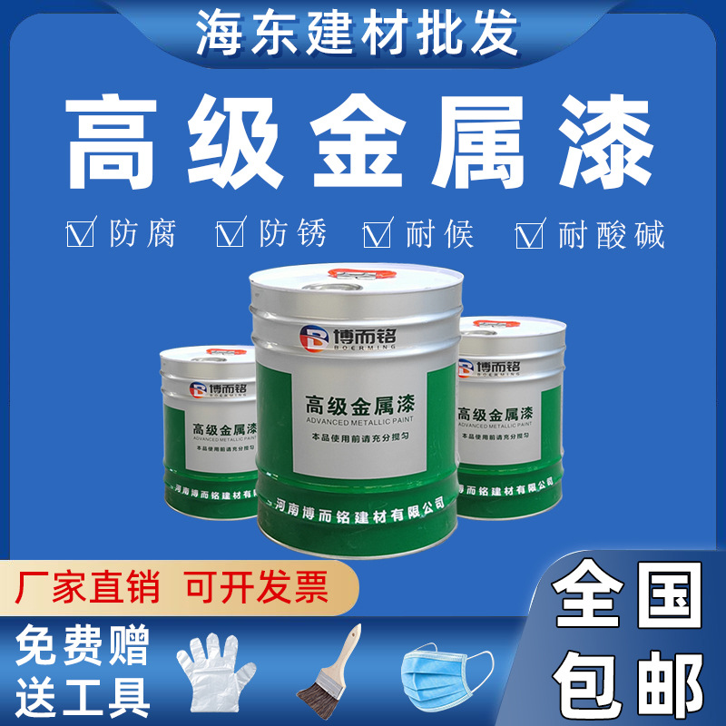 醇酸调和漆钢构栏杆镀锌管钢管爬架租赁站设备翻新灰色铁红防锈漆