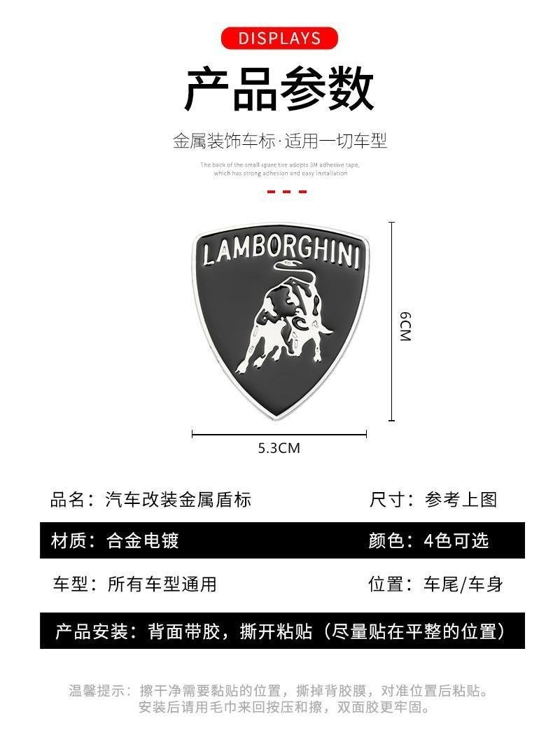 Car Modification Stickers Are Suitable for Porsche Car Logos, Lamborghini Metal Car Stickers, Stereo Stickers for Modified Steering Wheels