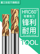 m60u㊵Ӳ|ϽTcnc㊵4мӹ