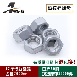 螺栓;螺柱;螺钉