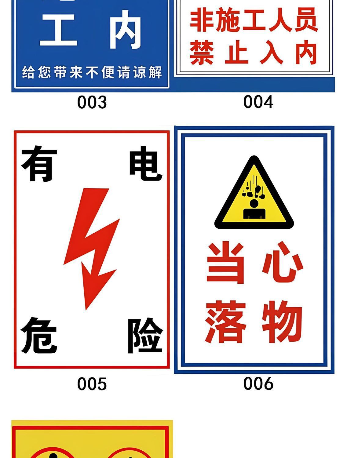 No Parking, No Fireworks, Authorized Personnel Only, Fire Protection Site, Construction Danger Warning Sign, Handheld Display Stand, Pegboard Mounted