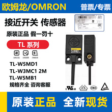 ȫ��ԭ�b�Wķ���ӽ��_�PTL-W3MC1 W3MC2 W3MB1 B2 W5MC1 W1R5MC1