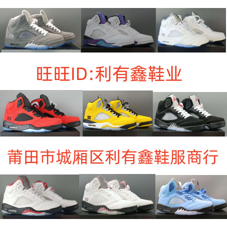 Cross-Border Platform Purchase Aj5 Cost-Effective Basketball Shoes, Joe 5 Aj5 Black Silver, White Purple Grape, Tokyo, Bulls Cross-Border Platform Purchase Aj5 Cost-Effective Basketball Shoes, Joe 5 Aj5 Black Silver, White Purple Grape, Tokyo, Bulls