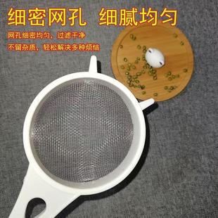 Plastic Filter Net for Yogurt Bacteria, Snow Lotus Bacteria Filter Net, Soy Milk Filter Net, Juice Filter Skimmer, Skimmer Wholesale