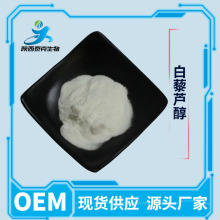 ��޼�J��98% ������ȡ��100g/����������Ƥ��Դ �ØӰ��]���󃞻�