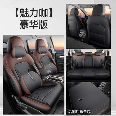 Car Seat Cover Haval Four-Season: Modelə uyğun (Original) oturacaq örtükləri - deluxe-edition-charming-coffee-all-inclusive-nappa-leather-material-other
