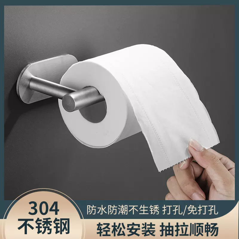 家用壁挂式不锈钢免打孔卷纸架创意浴室纸巾架厨房壁挂式轻奢纸架