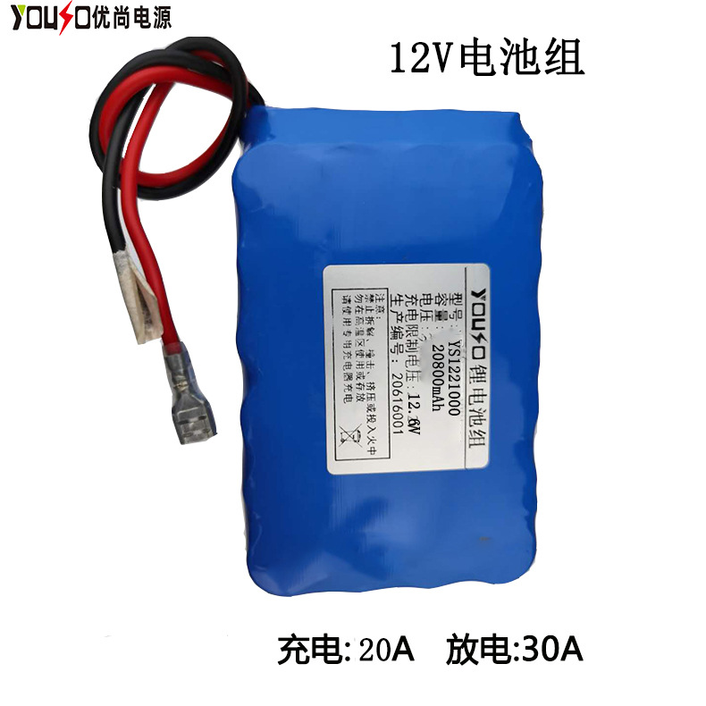 12V20Ah������﮵�������30A�����������������Ǳ�ҽ����е���