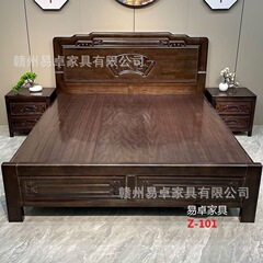 工場直販純無垢材全無垢材ベッドローズウッドほぞ穴アンティーク家具中国古典ダブルベッド Nan Kang