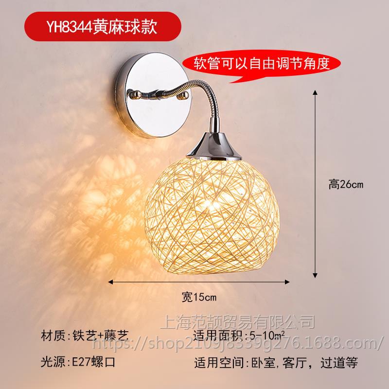 YH8344 황마 볼 플랫 입 따뜻한 빛