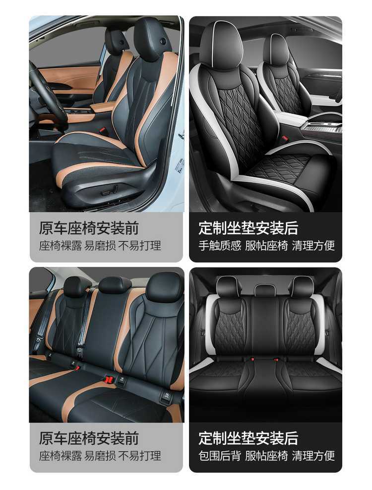 Volkswagen Sagitar S seat covers, full set, 2026 model, FAW Elite Fashion Edition, custom-fit seat cushions, all-season