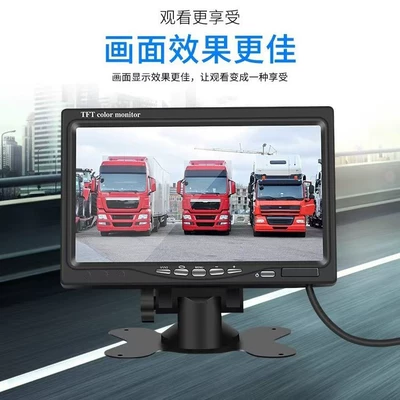 Vehicle Display Truck Car Roof General Aviation 7inch Ahd Display (Car display)