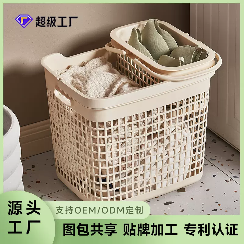 脏衣篓卫生间浴室洗衣篮子脏衣分区脏衣篮镂空带手柄收纳筐家居馆