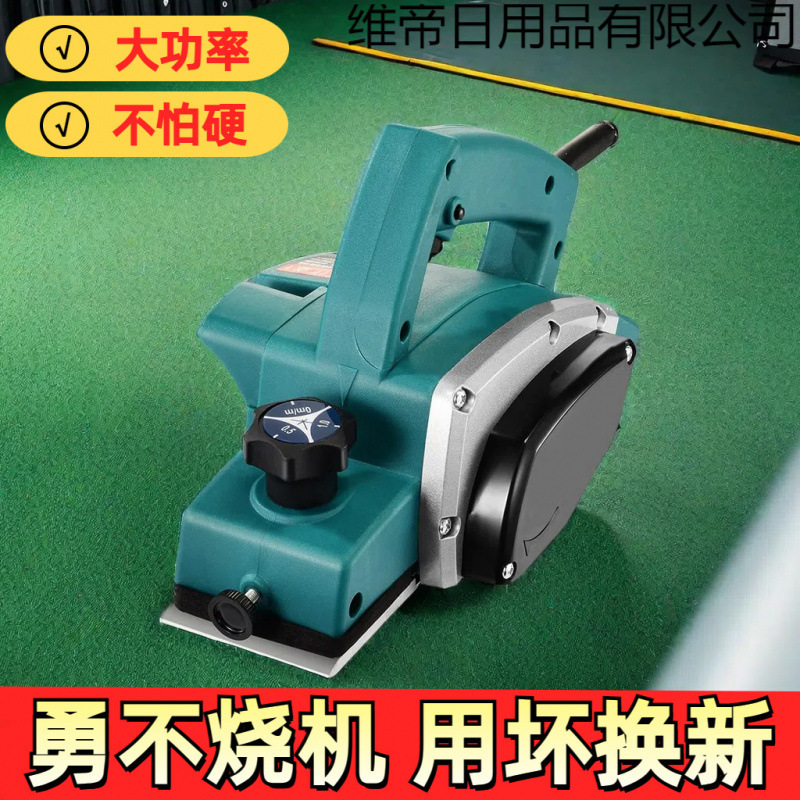 电刨子削菜板多功能手提木工木工台刨家用台式电刨机子压刨机砧板|undefined