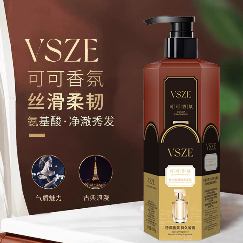 VSZE ココアの香りの香水アミノ酸シャンプー 500 グラム持続的な香り滑らかでシルキーなシャンプー卸売|undefined