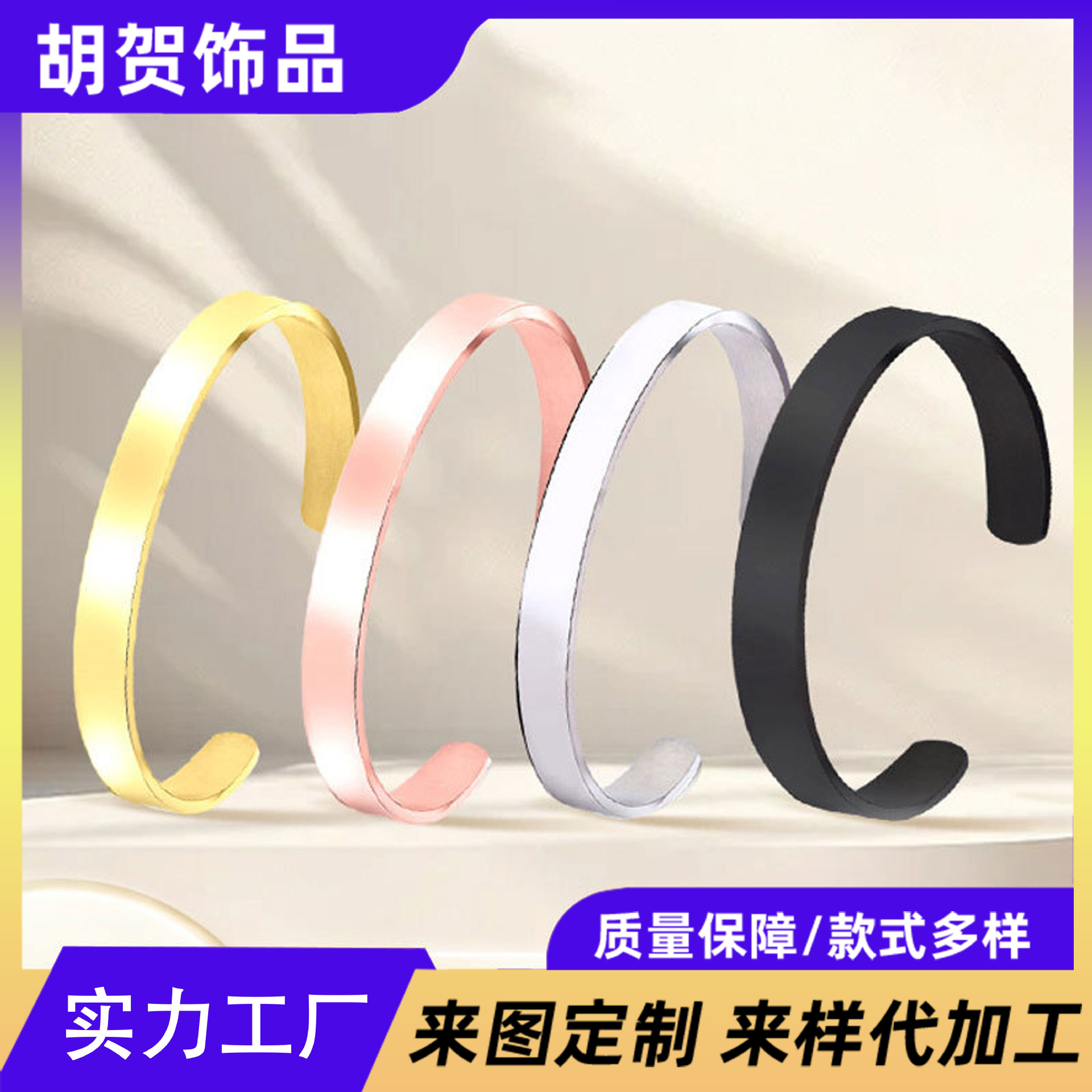 adjustable glossy design solid color women's bracelet stainless…