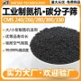 源头240260分子筛
