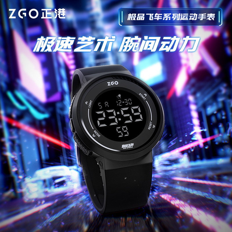 Zhenggang Waterproof Luminous Electronic Watch Boys Junior High School Students Teenagers Girls Simple Multifunctional Sports Watch