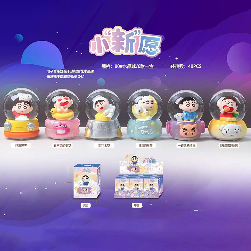 Red de celebridades lindo Ruby circo bola de cristal caja ciega creativa luminosa decoración de oficina en el hogar regalos para niños al por mayor