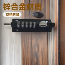 插销密码锁免打孔大门栓防水防锈户外门扣木门安全锁防盗密码锁扣