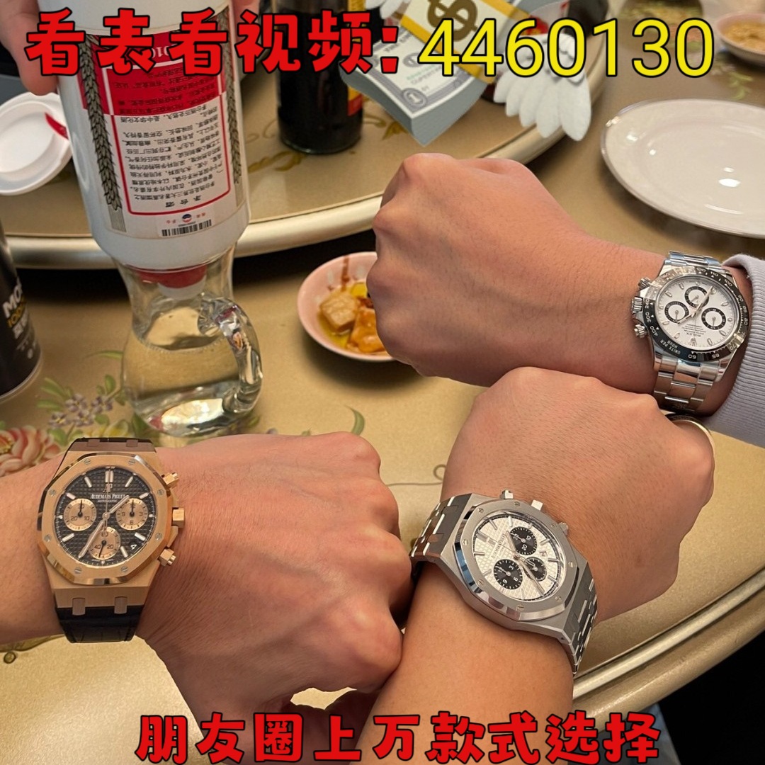 Swiss automatic mechanical watch busines...