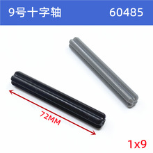 �����ָ�60485ʮ�������С������ľMOC�Ƽ���� 9����1*9ʮ����