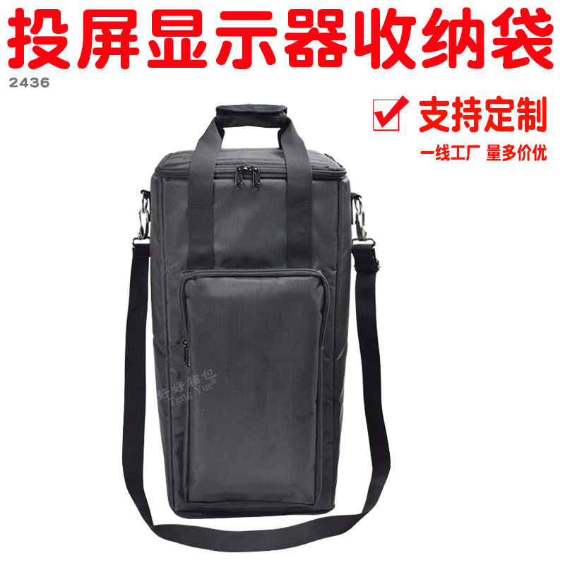2436 Green Screen Live Streaming Machine Portable Shoulder Bag Smart Live Streaming All-In-One Device Screen Projection Display Storage Bag Customized