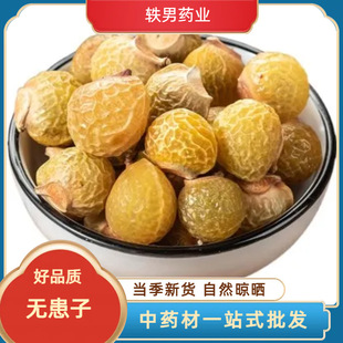�o���ӹ��ص�ԭ�aһ��؛Դϴ�ֹ���؛���l�����������ă��SƤ��